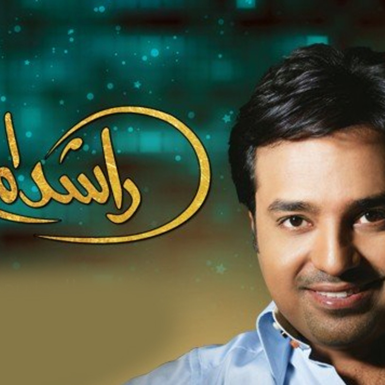 راشد الماجد