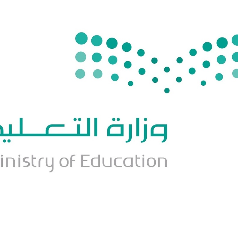 إدارة تعليم الرياض تعلن عن فرص عمل للسعوديين