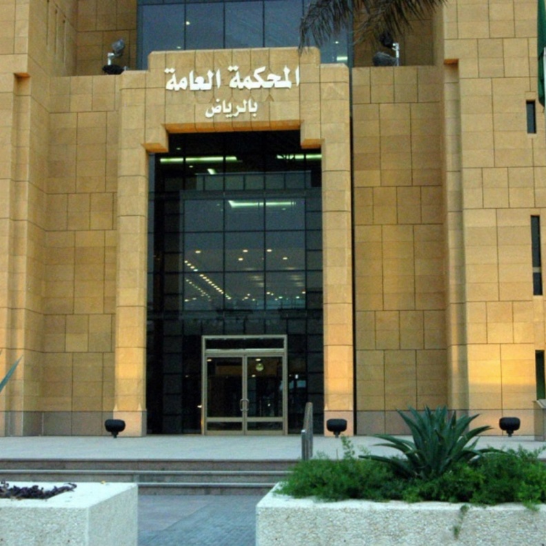 إغلاق قضية مغتصب القاصرات بقتله تعزيراً