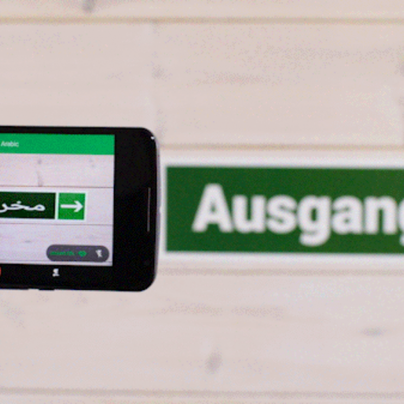 جوجل تضيف اللغة العربية لبرنامج الترجمة البصرية الفورية لديها