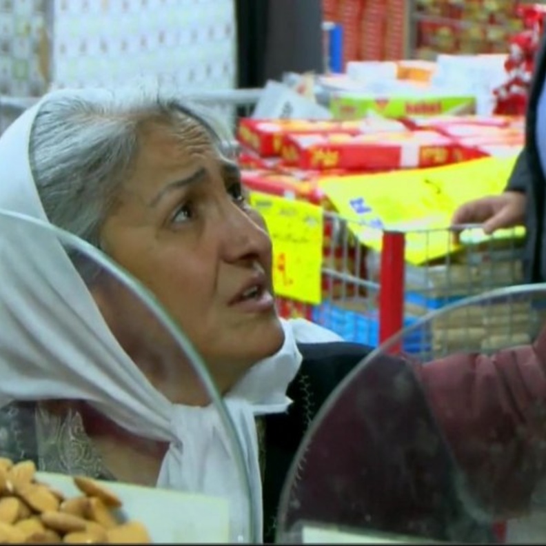 برنامج الصدمة