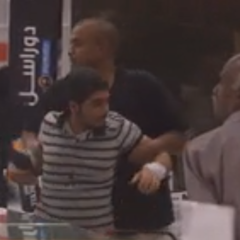 برنامج الصدمة