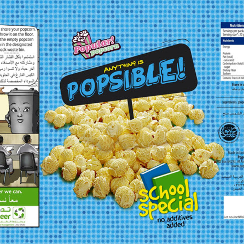 		"تدوير" تكثف أنشطتها التوعوية الإبداعية في مدارس الإمارة	