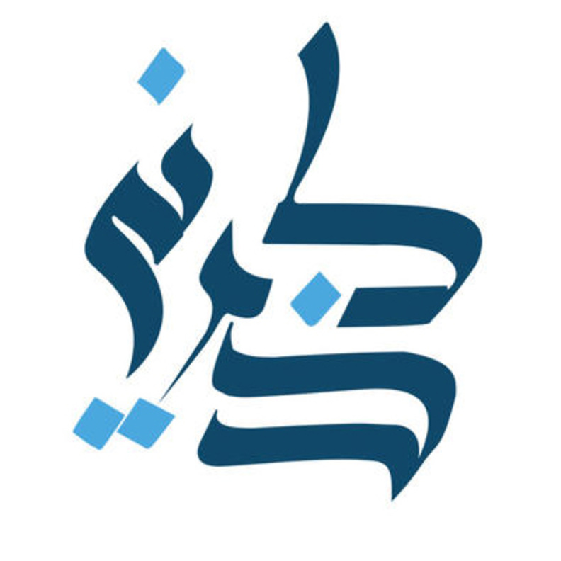 تطبيق ذكرني .. للمحافظة على الأذكار