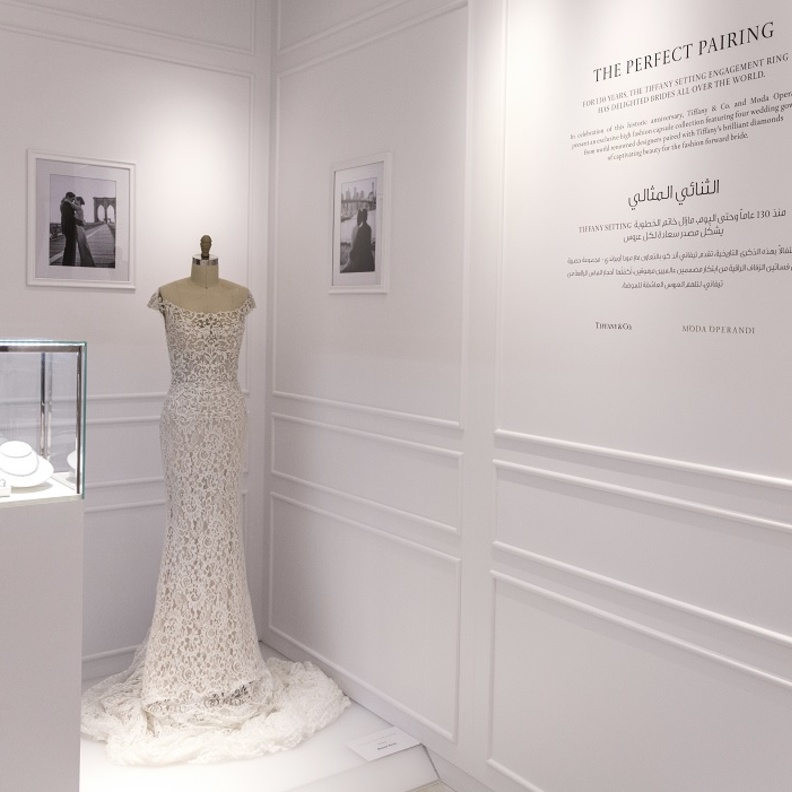 تيفاني آند كو ومودا أوبراندي تدمجان التصاميم لتحقيق حلم عرائسي مذهل