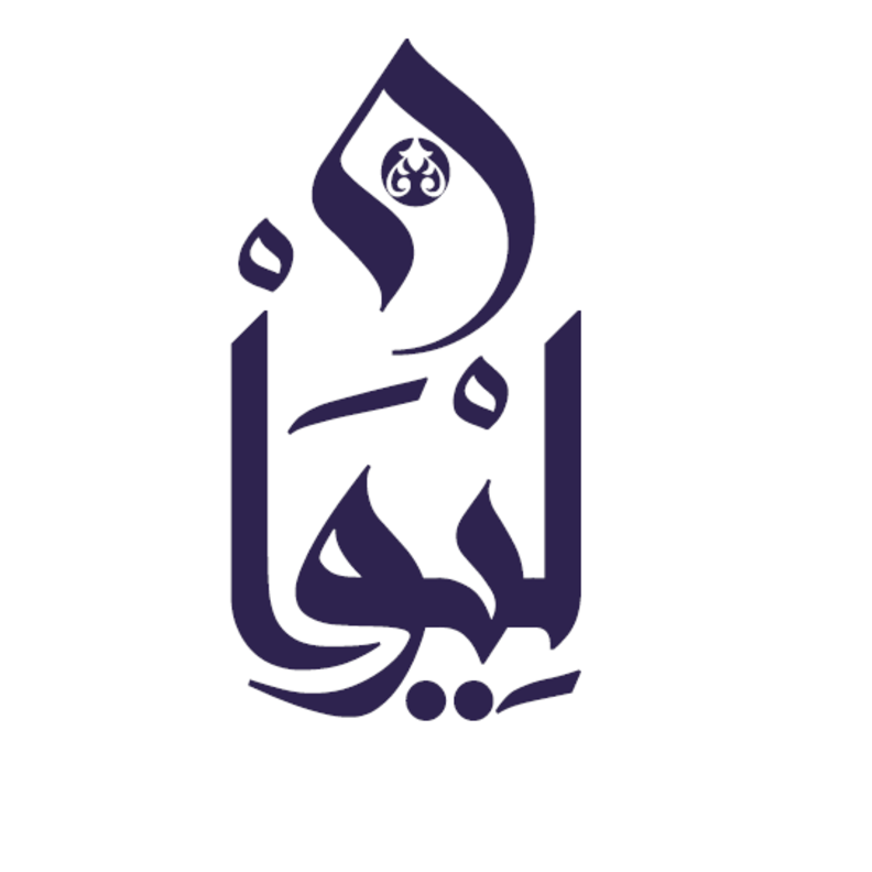 إنطلاق معرض ليوان الرياض: "نحو براند عالمي سعودي" 