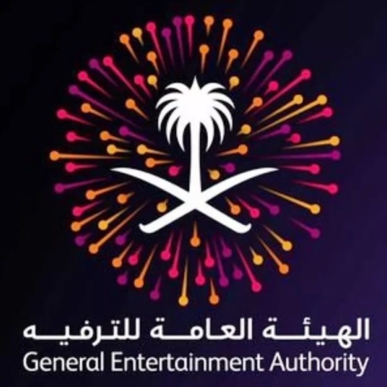 شعار الهيئة العامة للترفيه في المملكة العربية السعودية