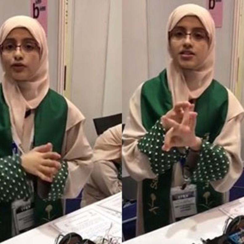 الطفلة السعودية شهد الزامل 