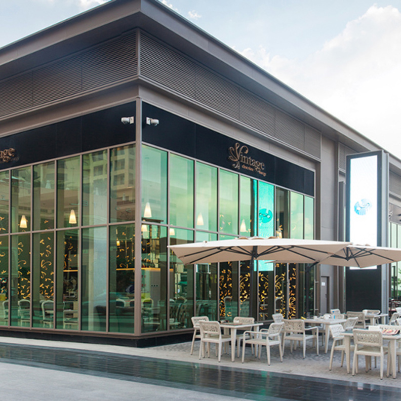 فانتاج شوكوليت لونج Vintage Chocolate Lounge