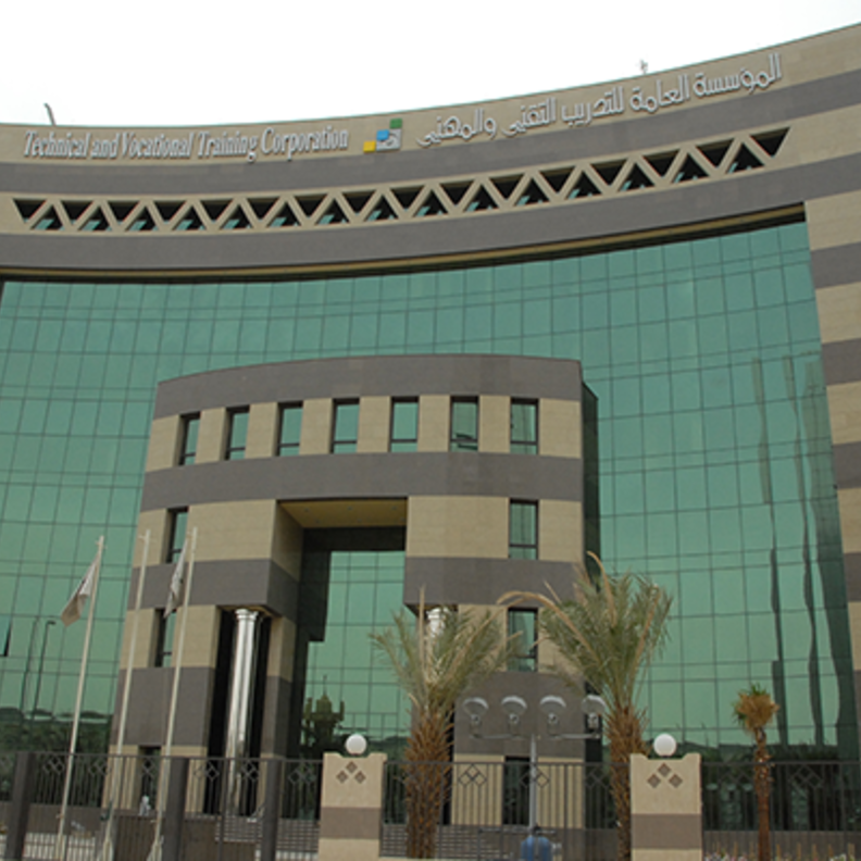 المؤسسة العامة للتدريب التقني والمهني