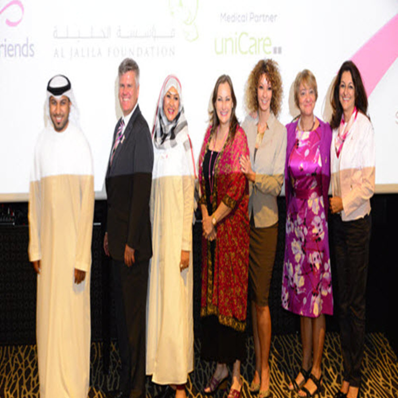 إطلاق حملة" بصحة وعافية 2015 " للتوعية بسرطان الثدي 