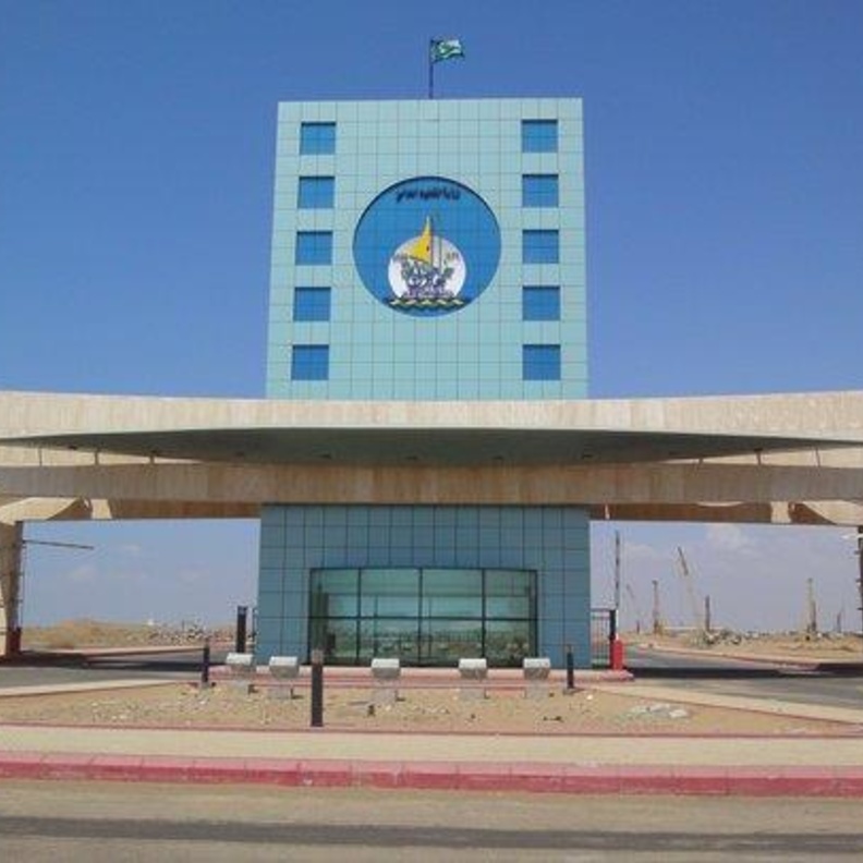 جامعة جازان السعودية