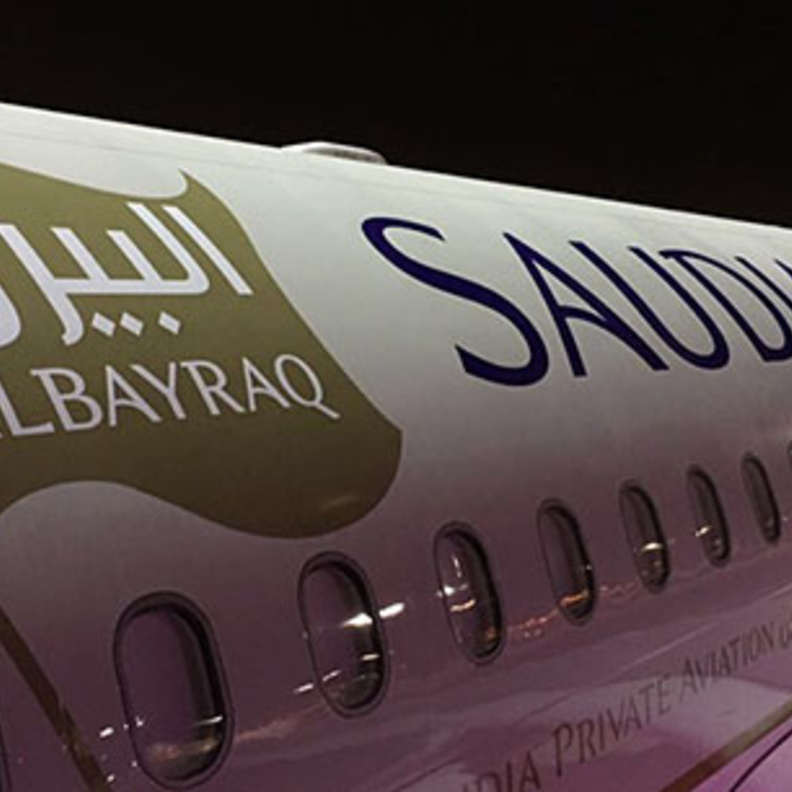 البيرق .. رحلات ما بين جدة والرياض من السعودية للطيران