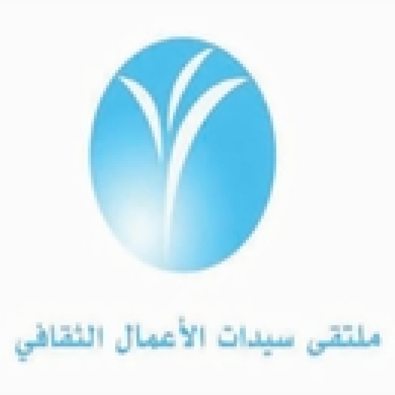 الإستثمار الصناعي لسيدات الأعمال 