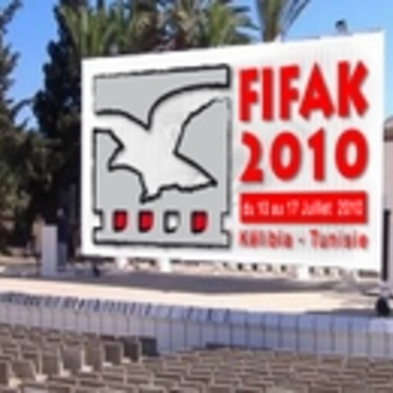 انطلاق المهرجان الدولي لفيلم الهواة