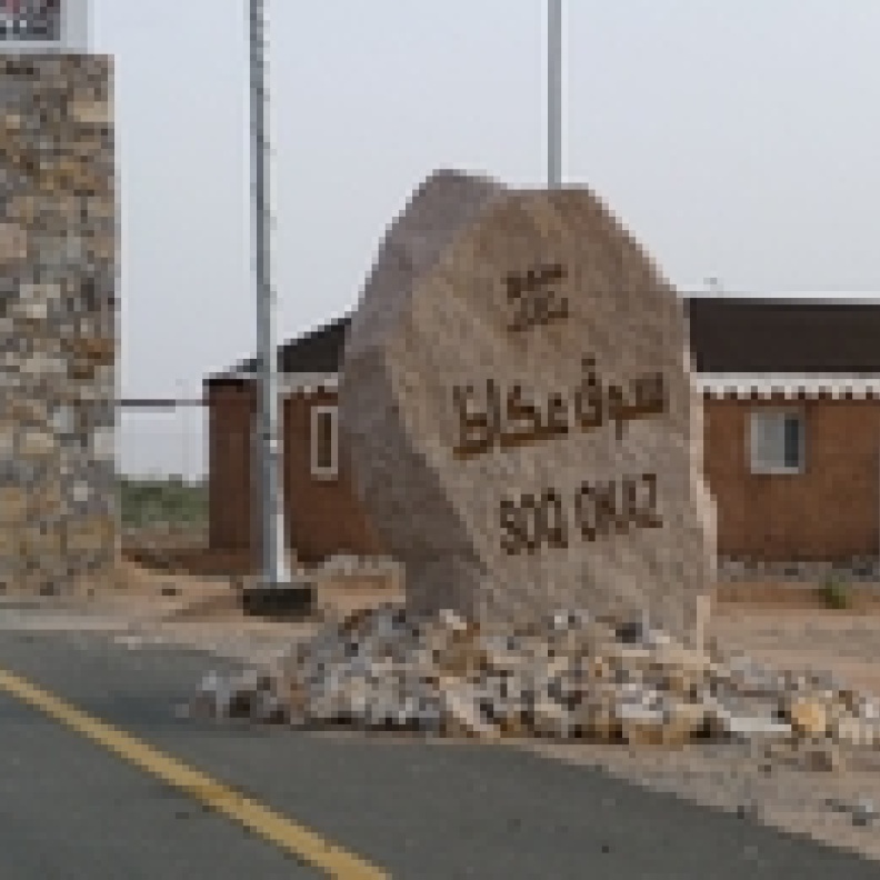 انطلاق مهرجان سوق عكاظ الثقافي
