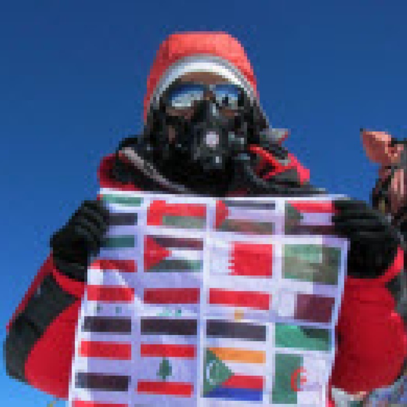 سوزان الهوبي أول عربية تتسلق جبل 