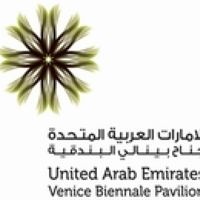  للمرة الثانية  جناح إماراتي في بينالي البندقية