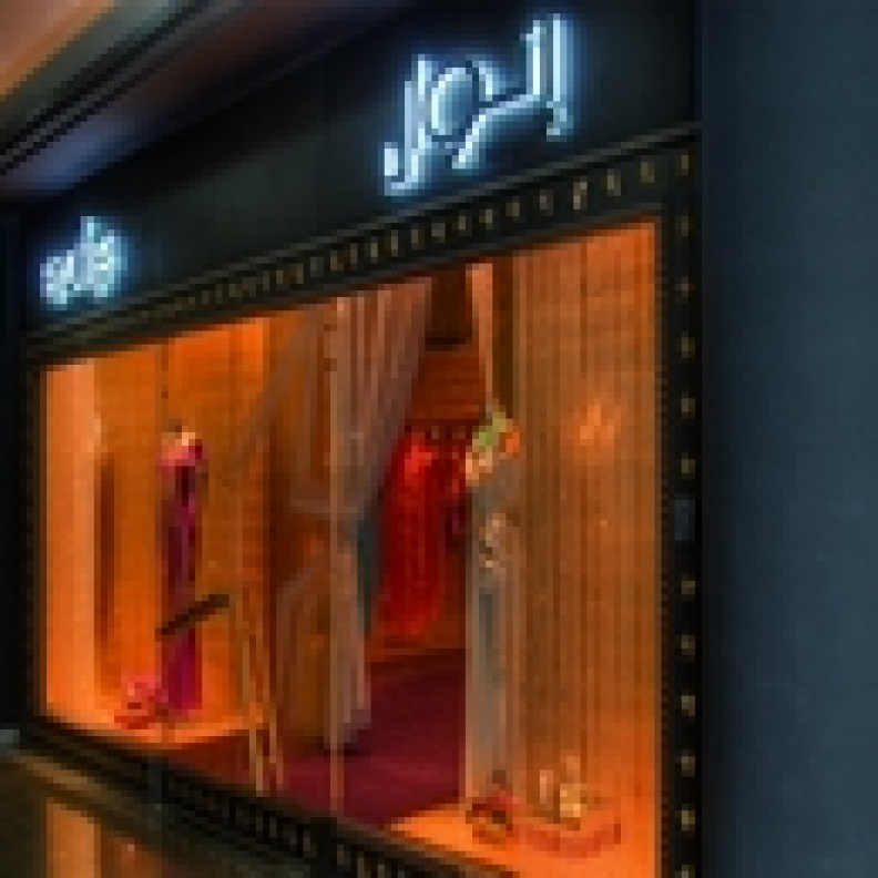  إتوال لابوتيك  Etoile “La boutique” تفتتح أولى محلاتها في المملكة العربية السعودية