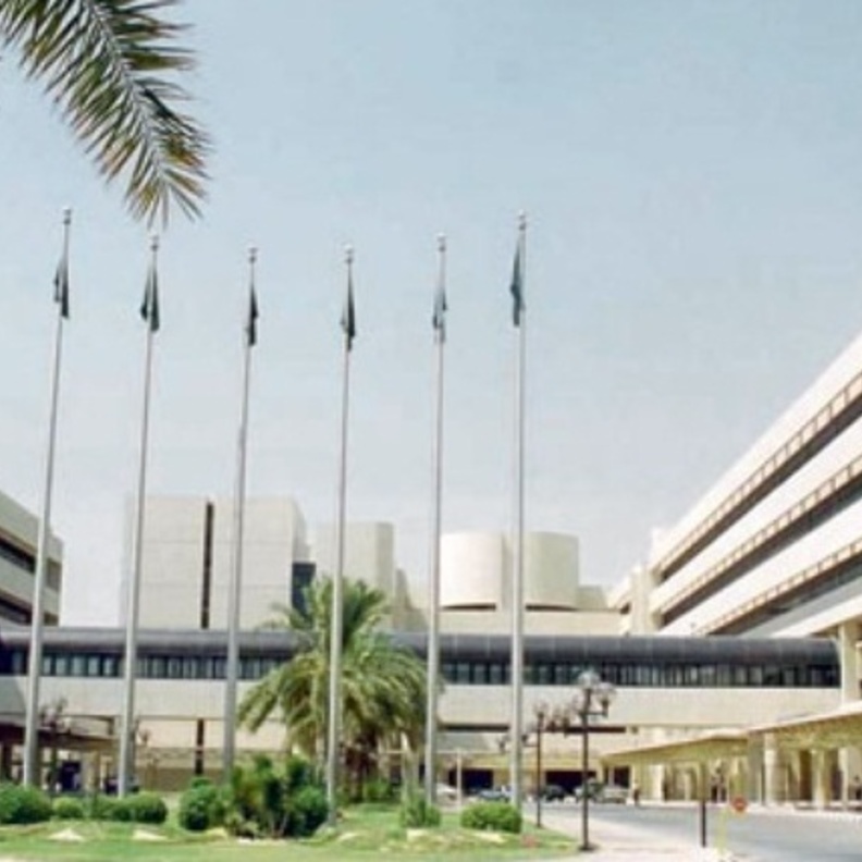 مدينة الملك فهد الطبية