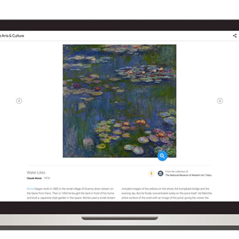 Google Arts & Culture.. الفنون التشكيلة  أكثر شمولية وجودة
