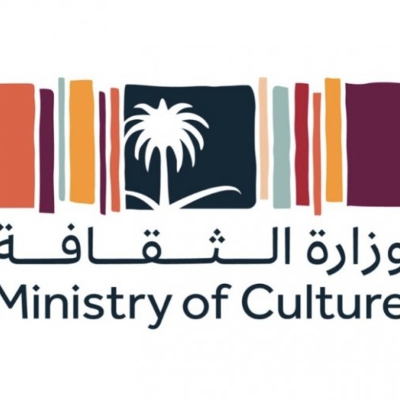 وزارة الثقافة تعلن اصدار قرار ابتعاث 79 طالبا وطالبة ضمن برنامج الابتعاث الثقافي