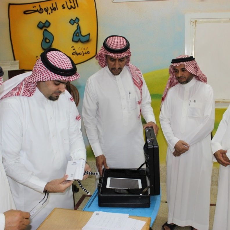 المخترع السعودي