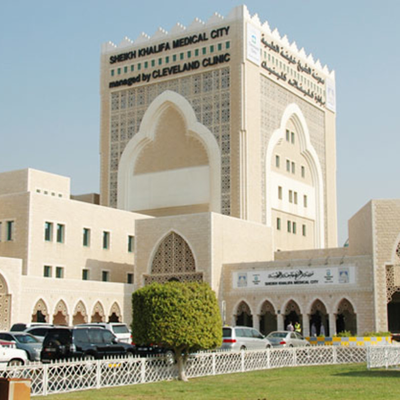مدينة الشيخ خليفة الطبية