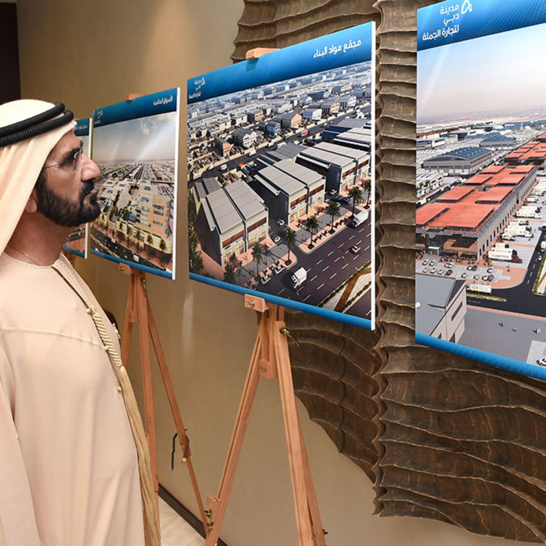 أكبر مدينة عالمية لتجارة الجملة