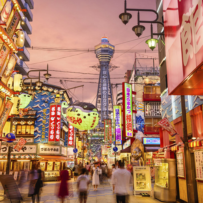 أوساكا، اليابان