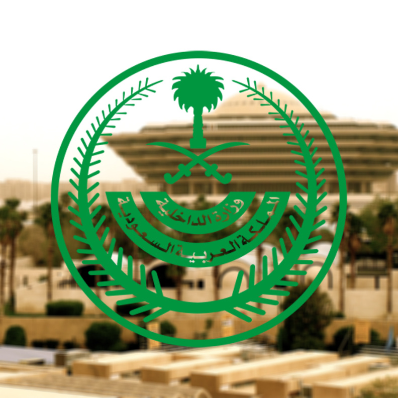 السعودية تقرر منع التجول في مكة والمدينة طوال اليوم بسبب فيروس كورونا