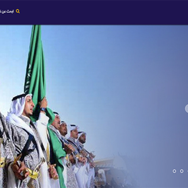 تعرفوا على كل فعاليات هيئة الترفيه السعوية عبر موقع الرزنامة !