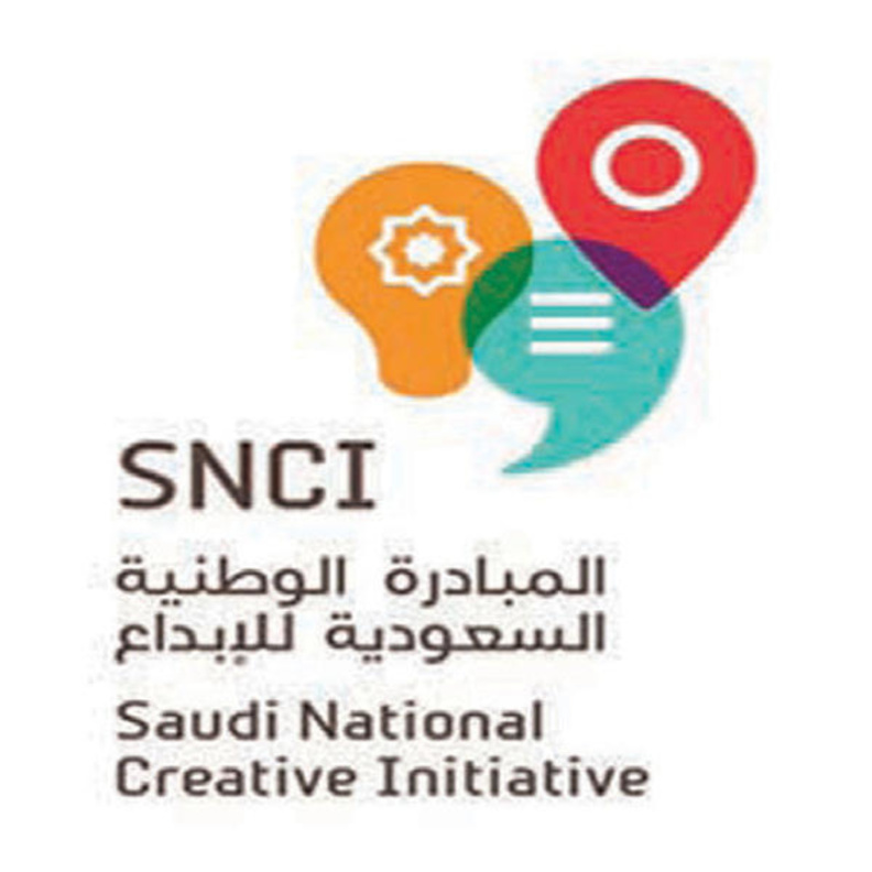 شعار المبادرة