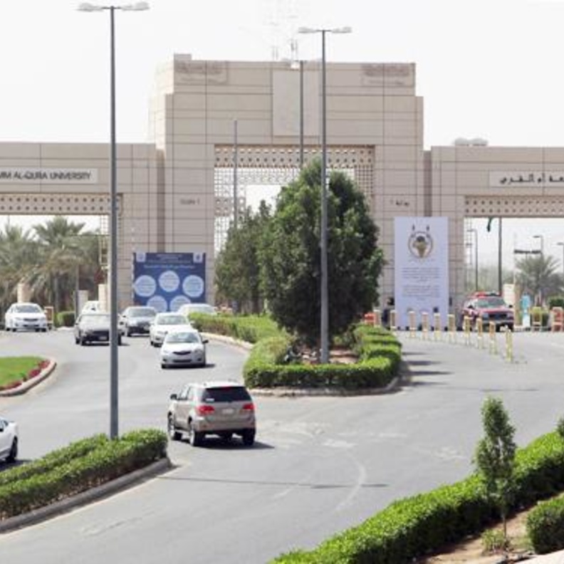 جامعة أم القرى