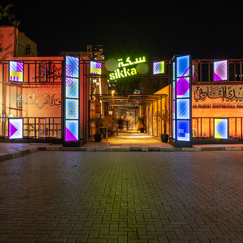 مهرجان سكة الفني 2020 يرحب بمشاركات الموهوبين في كافة مجالات الفنون