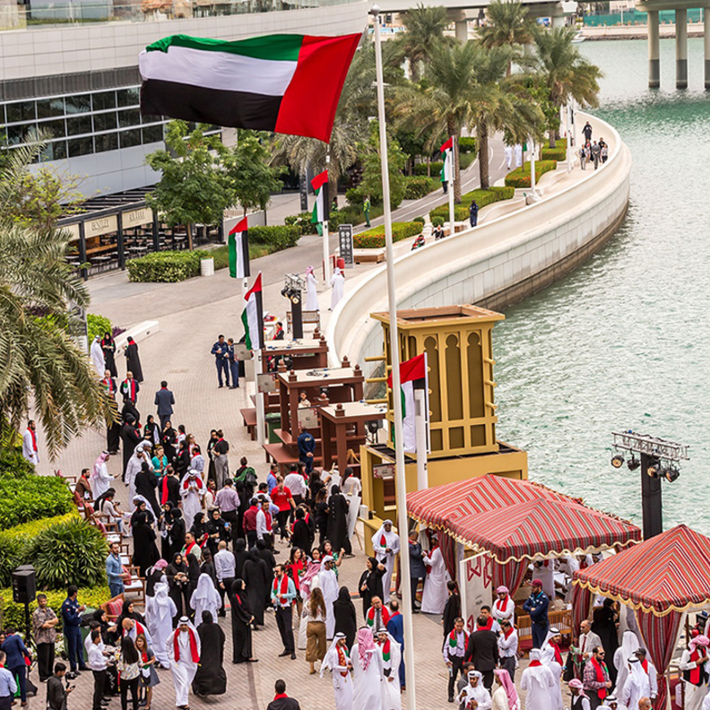 فعاليات جزيرة الماريه بأبوظبي في اليوم الوطنى الإماراتي
