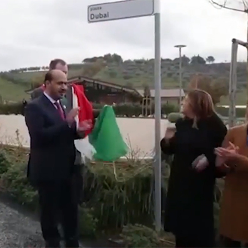 ساحة دبي بمدينة ماجونة الإيطالية