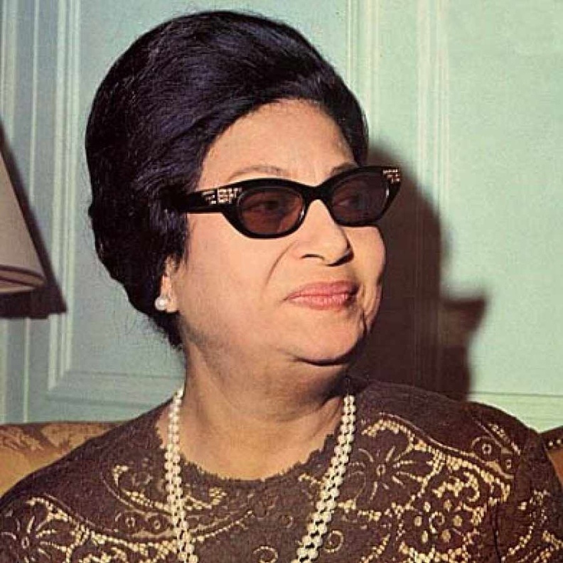 صاحبة العصمة أم كلثوم