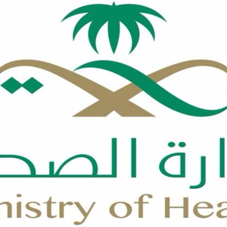 "الصحة السعودية" تجهز مفاجأة لمرضى السمنة!