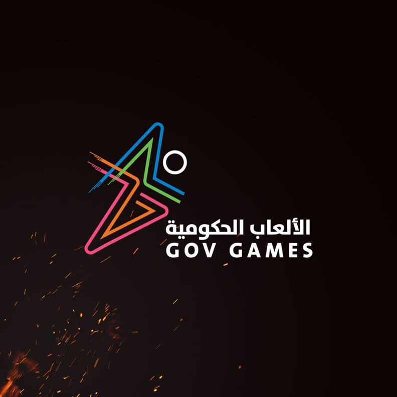 انطلاق فعاليات النسخة الثانية من الألعاب الحكومية في دبي