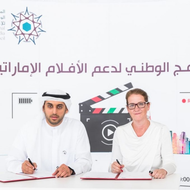 المجلس الوطني للإعلام يطلق البرنامج الوطني لدعم الأفلام الإماراتية