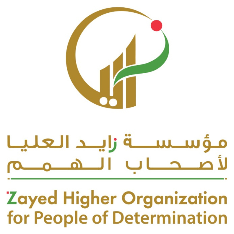 مؤسسة زايد العليا لأصحاب الهمم تطلق مبادرة وجهتنا 