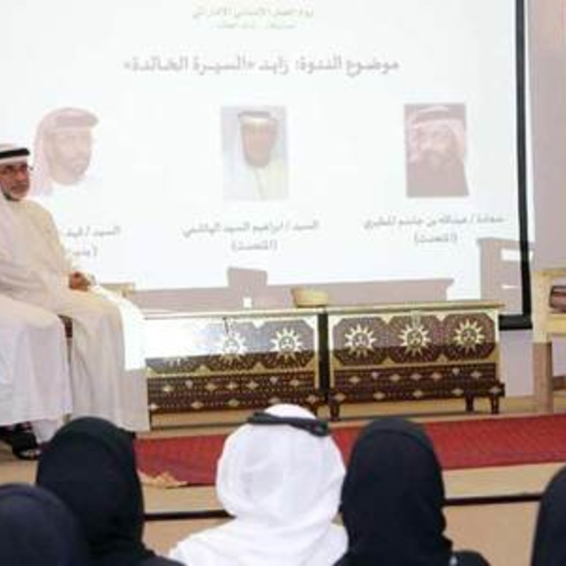 دبي الثقافية تنظم "زايد السيرة الخالدة" بمناسبة يوم زايد للعمل الانساني