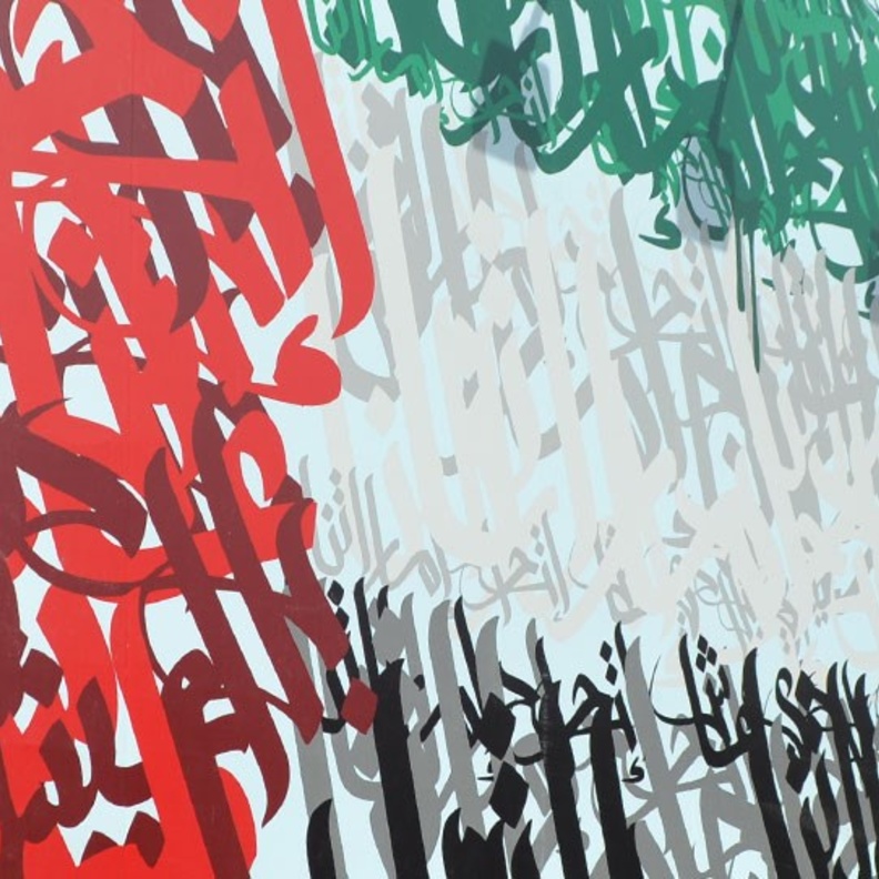 اعتماد منظومة تصنيف فروع الجامعات الدولية في دبي