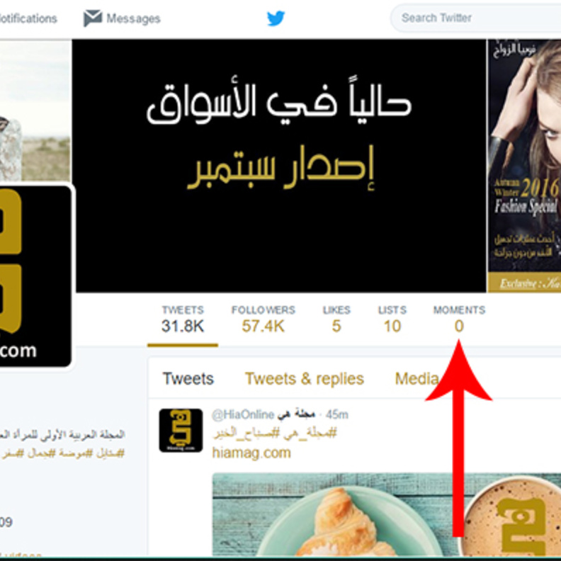 فيديو: تعرفوا أكثر على تبويب Moments الجديد في تويتر !