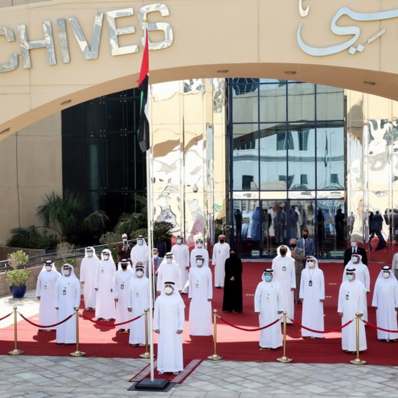 فعاليات الاحتفال بيوم العلم ٣ نوفمبر 2020 في الامارات