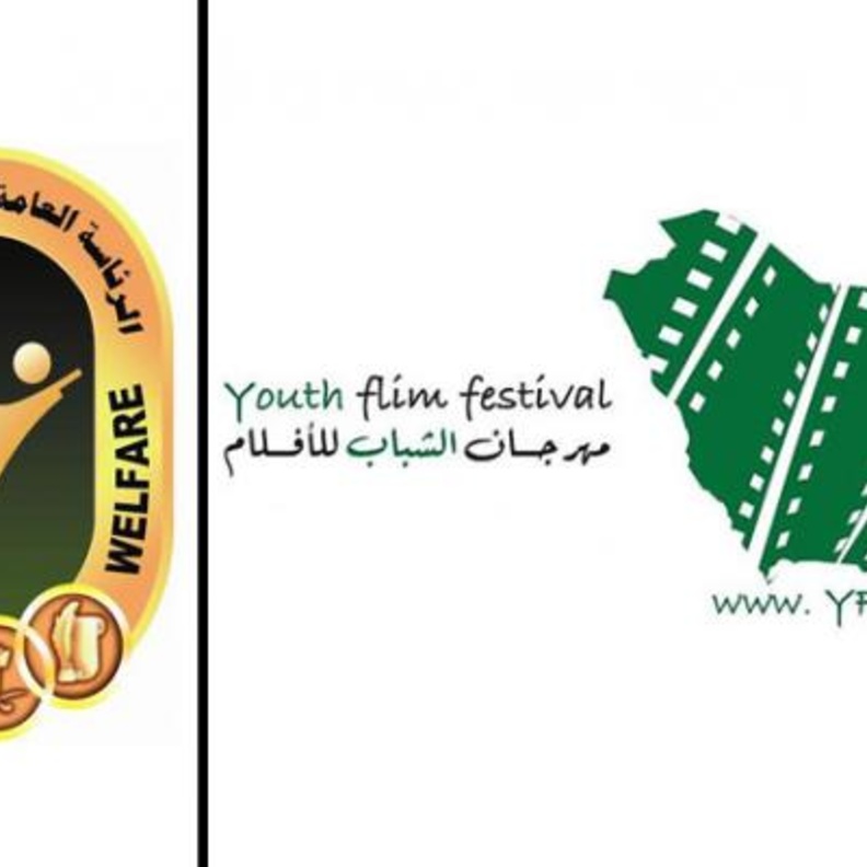 مهرجان الشباب للأفلام