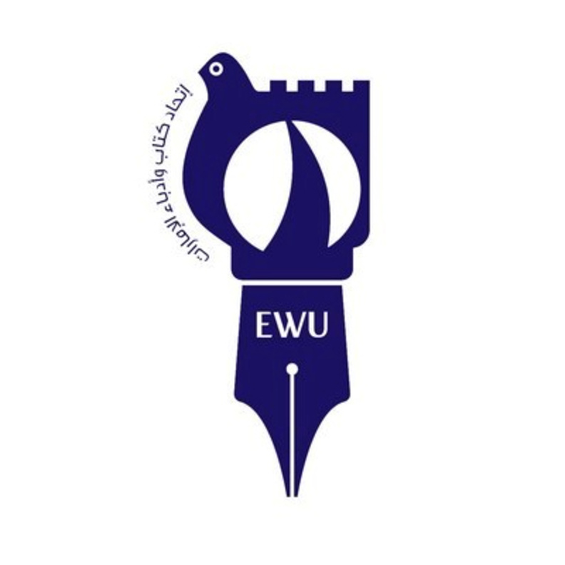 اتحاد كتاب وأدباء الإمارات : زيارة بابا الفاتيكان إلى الإمارات عنوان حقيقي للتسامح