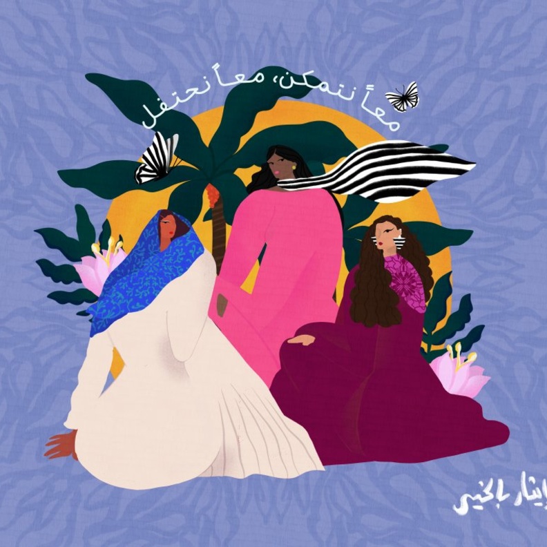 سيفورا تحتفل باليوم العالمي للمرأة 2023 مع حملة إعلانية وسلسلة من المبادرات تحت عنوان "يدًا بيد..."