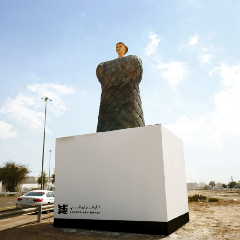 عودة معرض "الطريق الفني" في 7 أبريل الجاري